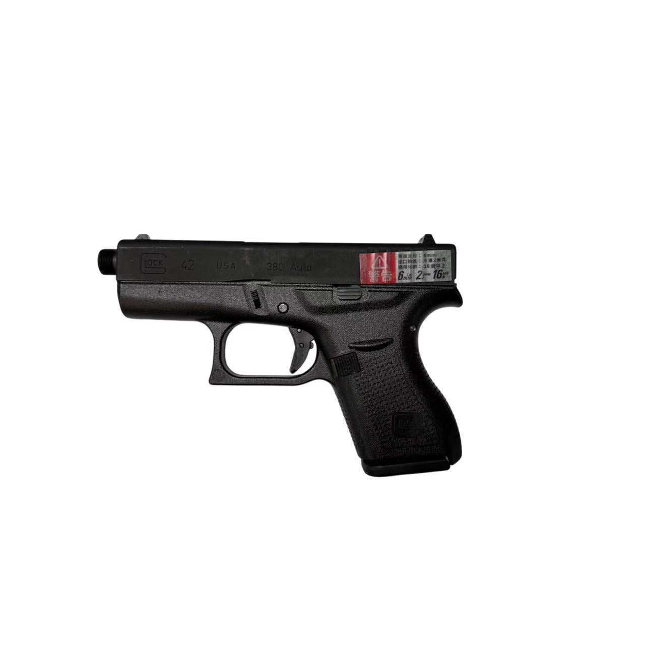 Umarex VFC Glock 42 Airsoft Gas Blowback Pistol - Steel Slide